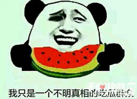 娱乐吃瓜酱聊天梗在哪,揭秘热门聊天梗背后的故事