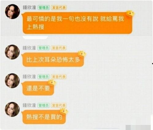 娱乐718吃瓜网站,明星幕后故事大曝光！